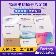 跨境特种卡片定制印刷厂家 高档小卡 UV印刷烫金卡片名片免费设计