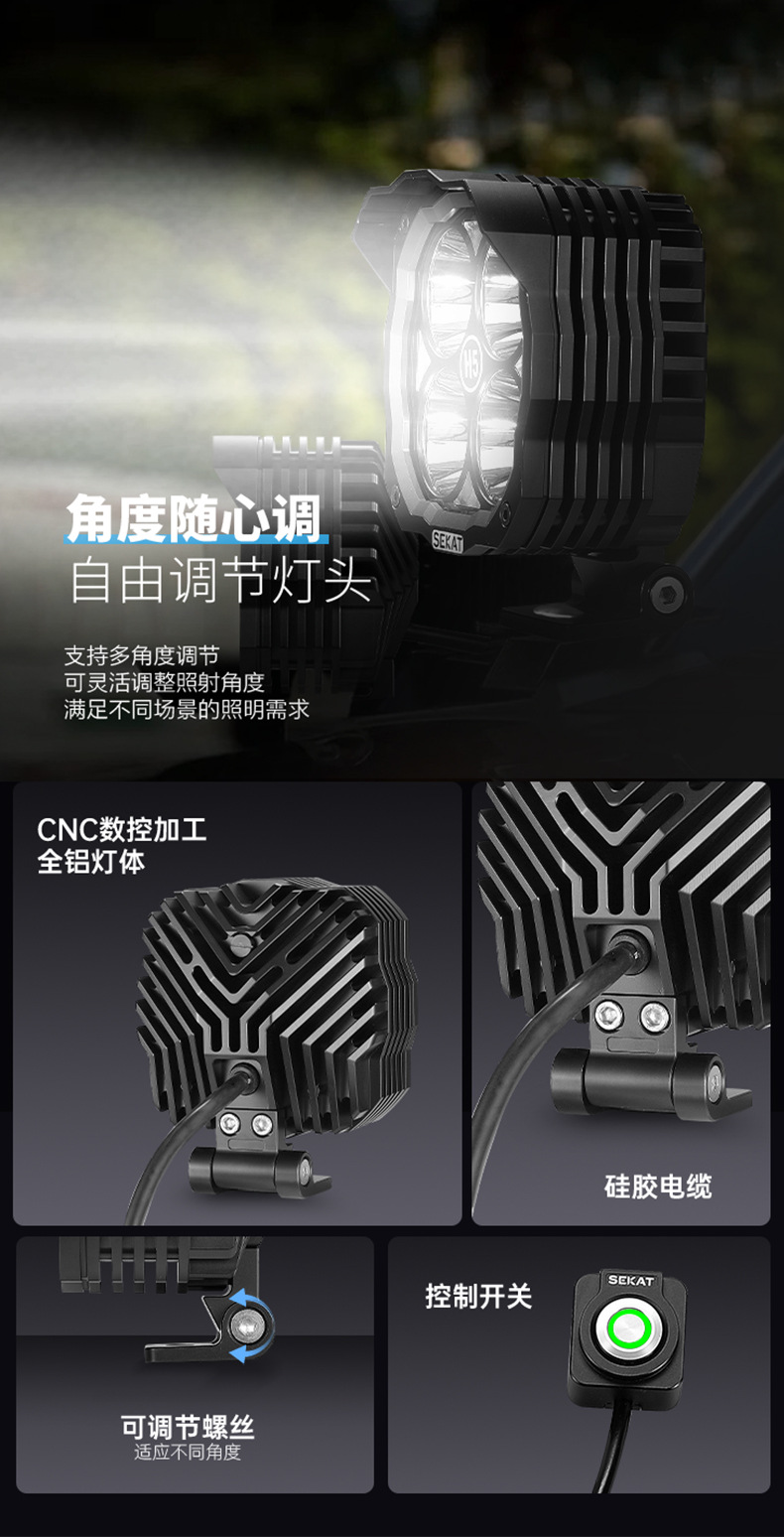 Wrangler Modified Car Led Spotlights 4.8inch Off-Road Spotlights Modified Front Bumper Fog Lights Off-Road Vehicle Roof Lights