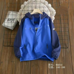 Boys' Color-Blocked Jacket Autumn and Winter 2024 New Kidsren's Winter Velvet Thickeneded Casual Windbreaker Jacket