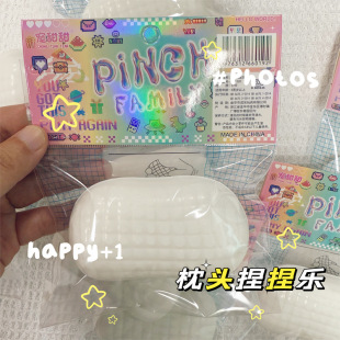 Wet Soft Slow Rebound Pillow Food Play Paper Bag Packaging Fluid Pinch Music Decompression Toys Pinch Music Decompression Toys