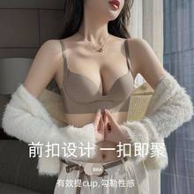 提拉内衣女小胸聚拢显大无痕上托收副乳无钢圈文胸