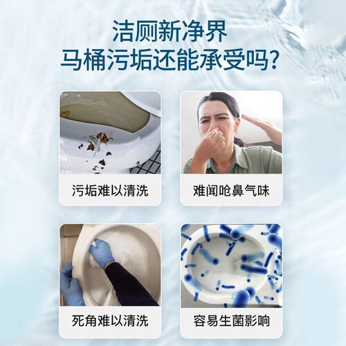 Wohaojia bathroom toilet cleaner anti-splash water artifact toilet bubble mousse cleaning bathroom descaling toilet odor isolation