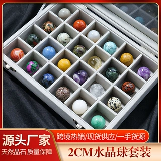 天然水晶球矿石标本套盒玛瑙玉石头原石圆球儿童科普教学套装礼物