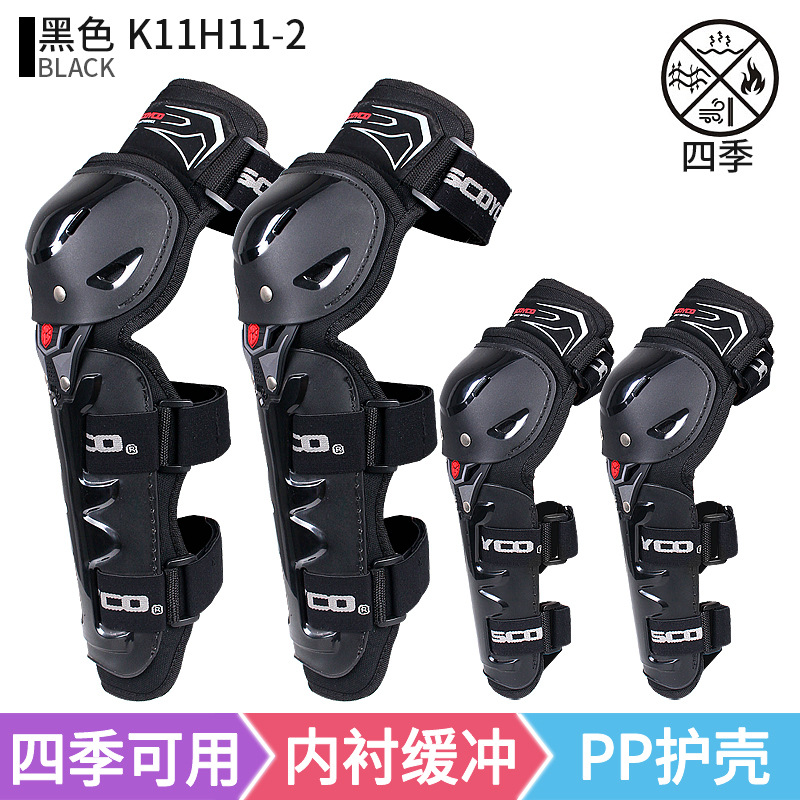 Saiyu motocicleta montando equipo de protección codo rodillera de cuatro piezas motocicleta resistente a caídas Caballero hombres y mujeres cuatro estaciones verano montaña