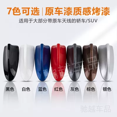 vehicle antenna – No Drilling Required