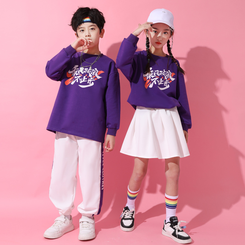 Children's autumn sports suit for students