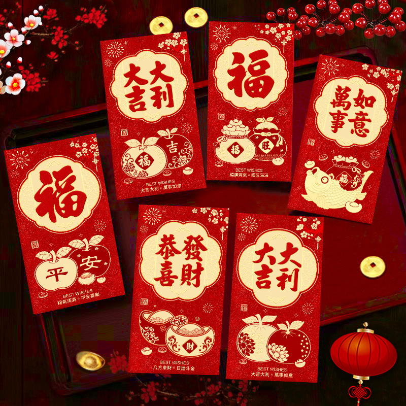 瑞祥2026马年红包新款创意金葱磨砂春节利是封过新年压岁包袋批发|undefined