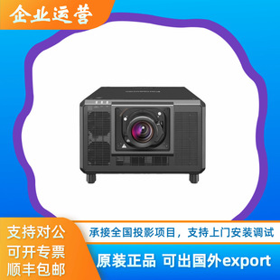 Panasonic Pt-Rz21K Rz24K Rz34K Rq35K Outdoor Building High-Definition Highlight Engineering Projector
