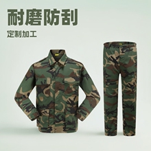 运动户外CS服装美式BDU作训服长袖防刮耐磨军迷服迷彩服套装正品