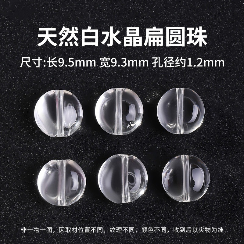 涛天然随形双尖水晶散珠异形珠不规则切面珠diy手链手串配珠批发|undefined