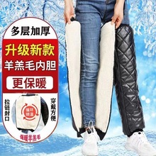 冬季骑车护膝电动摩托车男女骑行电瓶车护腿防风防寒加长加厚保暖