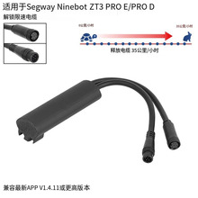 mü{ZT3 PRO E/PRO D°iپ rٿ_35km/h