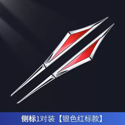 Şüşə kənarı xromları/moldingləri metal 3D blade blade fender - if-you-cant-find-the-car-model-you-can-leave-a-message-with-your-order-silver-bottom-red-label-full-car-one-pair