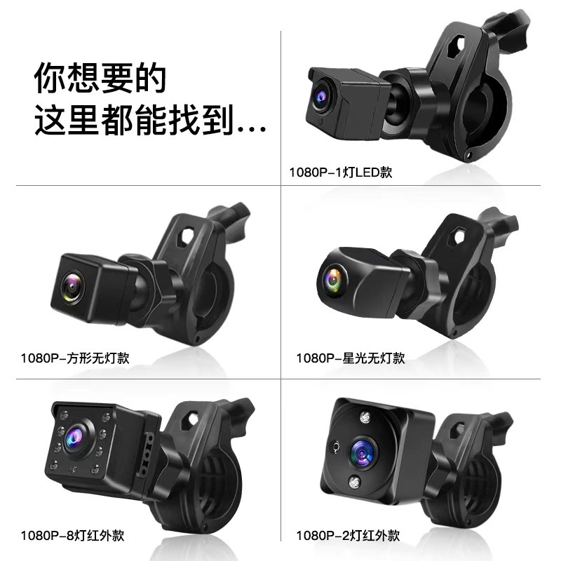 5/ 4.3inch HD 1080P Car Rearview Monitor with 360-degree Rotating Camera for Motorcycles and Mountain Bikes
