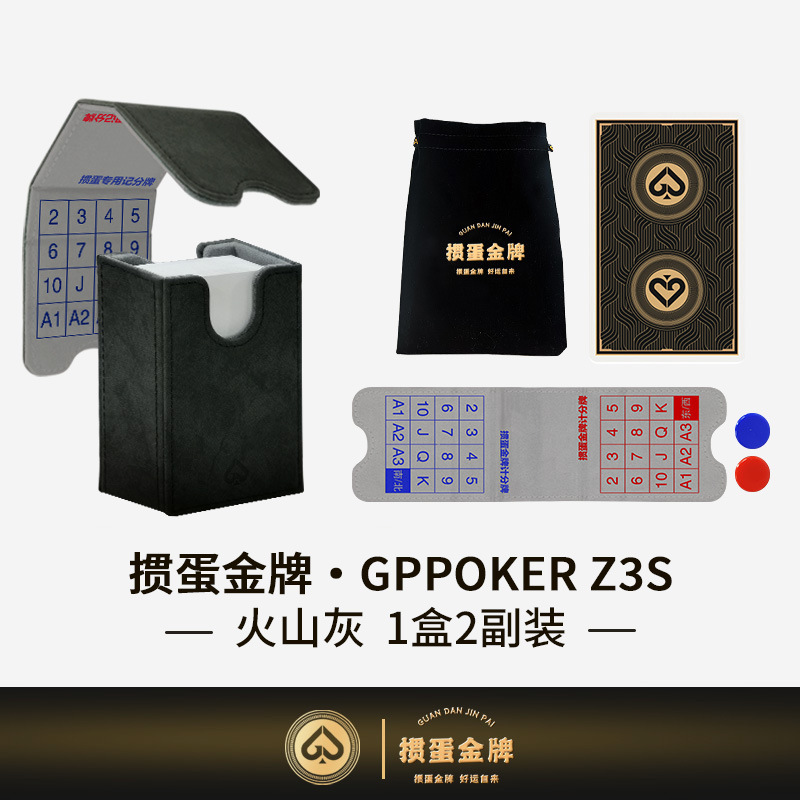 【卵割り金賞Z3S】高級卵割り専用トランプ ドイツ製黒芯紙 高級レザーボックス ブラック 2組セット|undefined