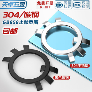 65MN�i304���P䓈A��ĸ��ֹ�Ӊ|Ƭֹ�ˉ|Ȧ��צ�����i�o��ȦGB858