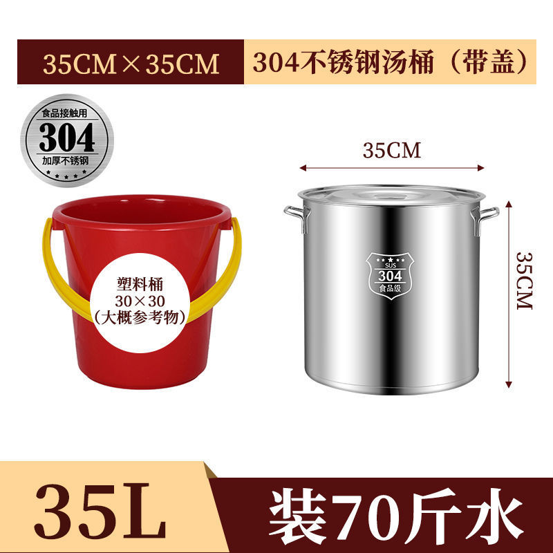 특대형, 지름 35cm, 높이 35cm, 용량 약 32L. 최고의 품질을 선택하세요.