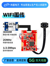 ��ʢ�o�˙C���WIFI�D��4K���唵�ֈD��5G�p�쾀���^3����PCBģ�K