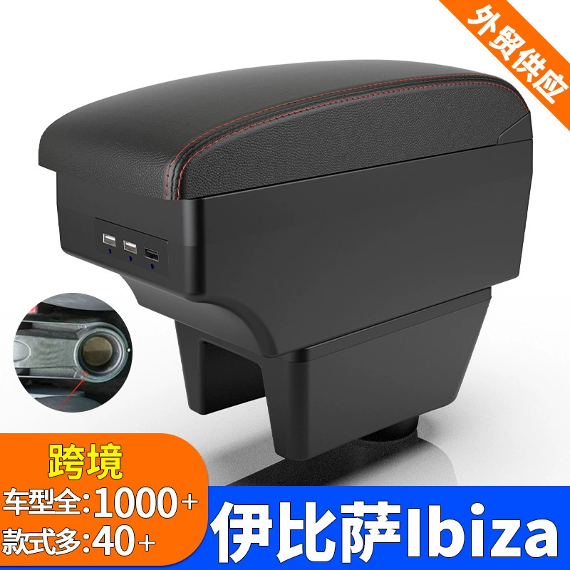 Для Seat Ibiza подлокотник Seat Ibiza подлокотник центральный автомобильный ящик для хранения
