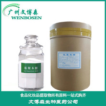 �;�ľ��20KG/Ͱ ʳƷ����ζ�� �;�ľ�Ƿۺ���95%����ă�