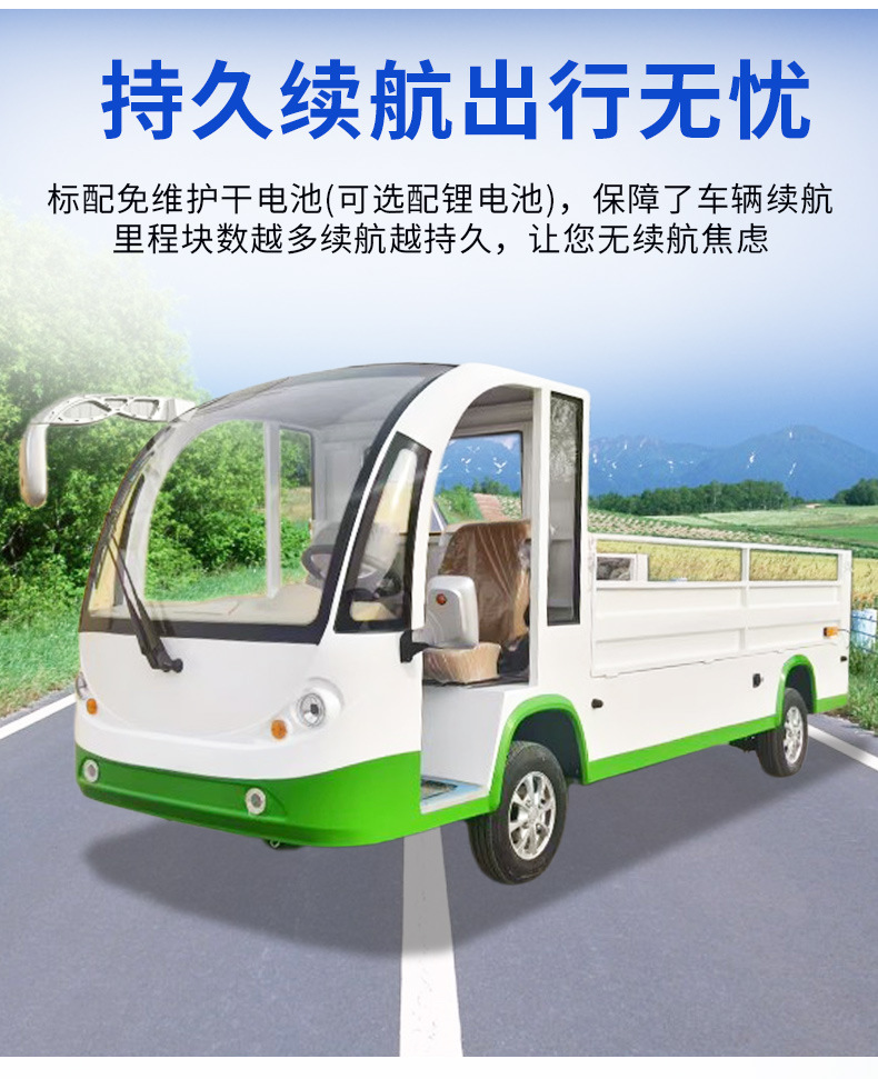 Electric Four-Wheel Truck Transfer Vehicle Transportation Vehicle Factory