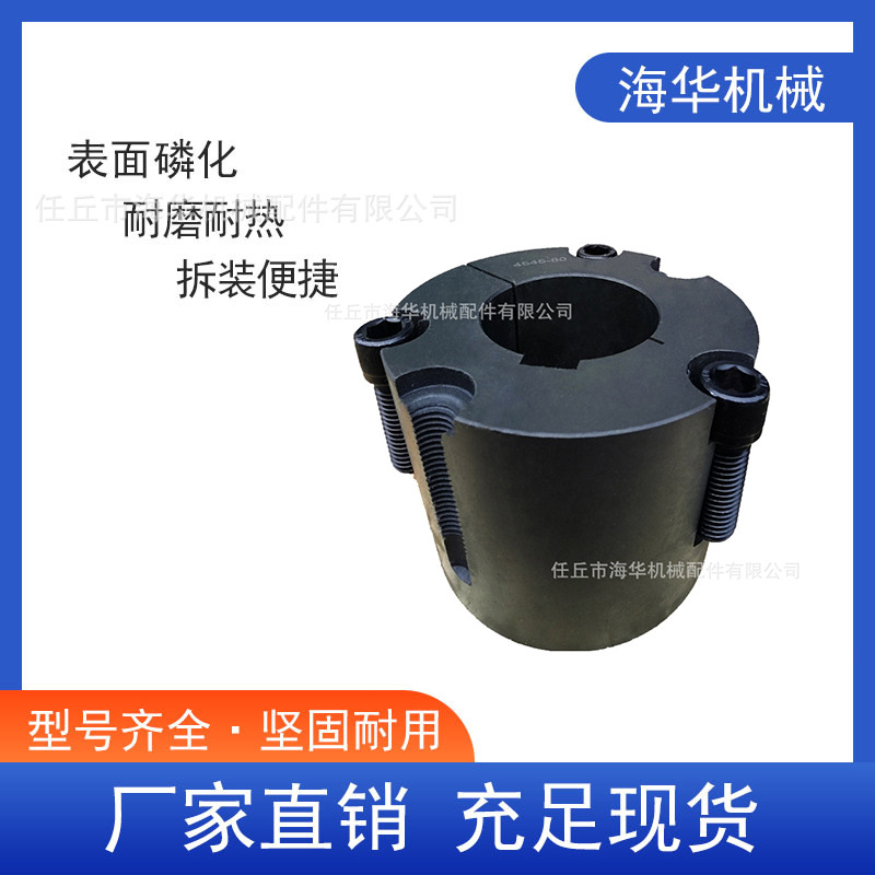 胀紧套用内锥套 铸铁锥套 胀紧连结锥套 欧标1310型号 现货