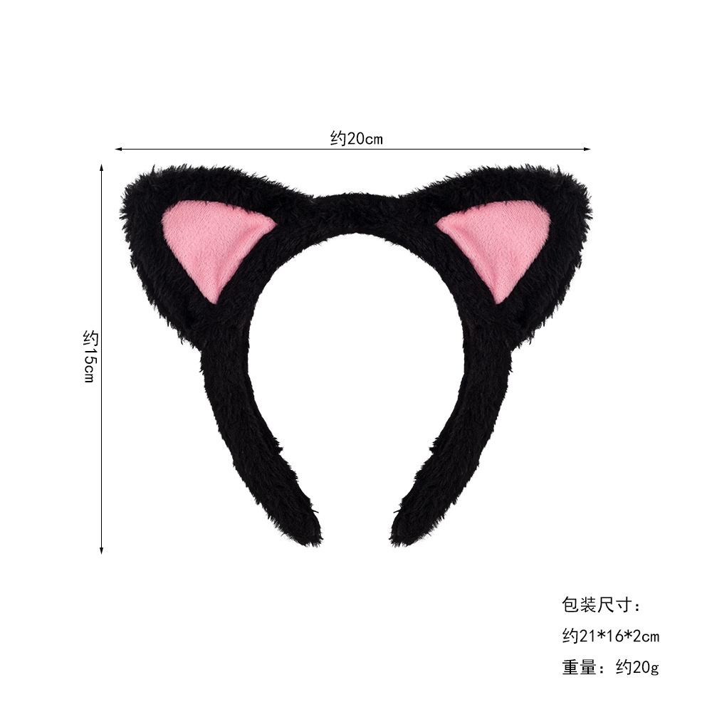 Diadema de Halloween estilo coreano ins lindo felpa gatito orejas lavado de cara banda de pelo diadema pelo de zorro grutas Paquete de pelo