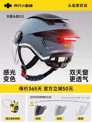 Motosiklet kaskı (dəbilqə) | 3C Certified Electric Motorcycle Helmet for - 30-swan-tail-light-model-color-changing-short-mirror-uv-blocking-rate-99-basalt-blue