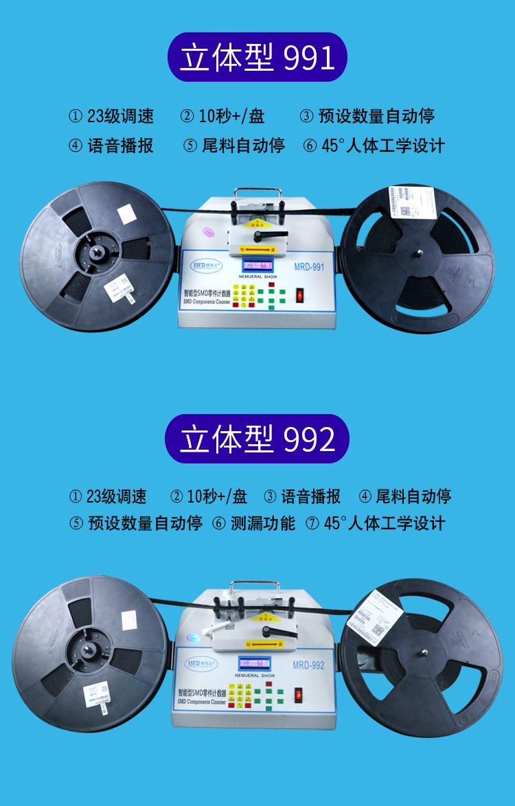 点料机详情改2_13.jpg