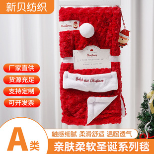 Christmas Series Blanket Soft Skin-Friendly Blanket Flannel Sherpa Warm Blanket Manufacturer Supplies Christmas Series Blanket