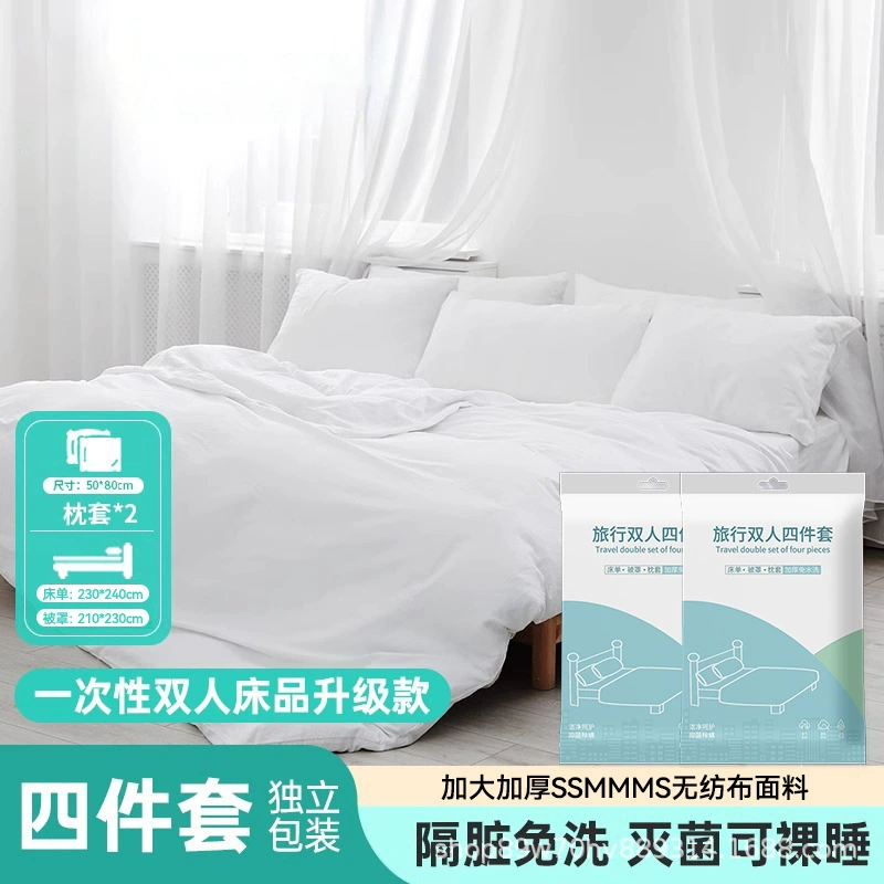 Одноразовые простыни постельное белье одеяло наволочки для путешествий