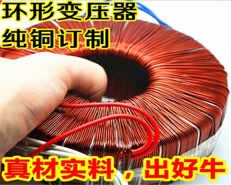 1500W环形步进电机变压器380V220V变36V48V60V70V 1.5KW电源环牛
