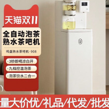 QKMZ908ȫԄӲəCʽˮC