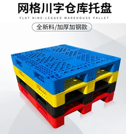 塑料箱;塑胶托盘;塑料桶