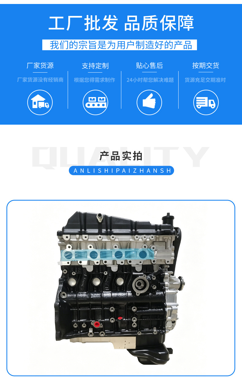 Toyota 1Kd-Ftv 2Kd 5L 3L Engine # Tian Hilux Prado D4D Diesel Engine