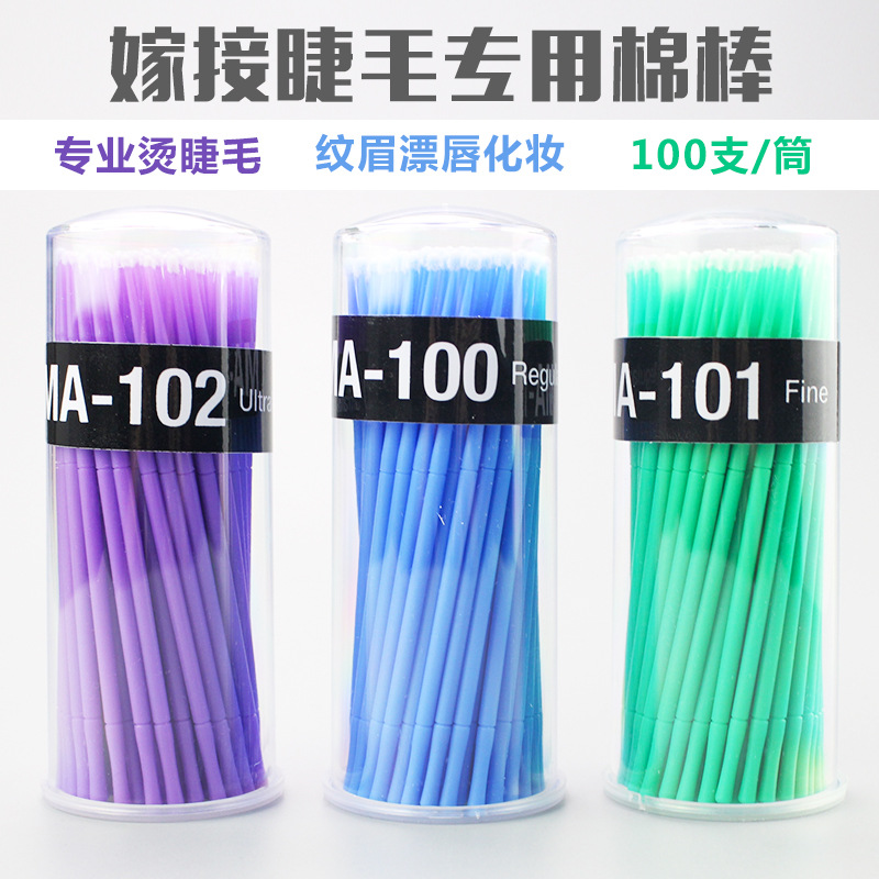 Injerto de algodón hisopo maquillaje eliminación de pestañas limpieza palo nano puntiagudo pequeño algodón hisopo tatuaje bordado belleza herramienta de pestañas