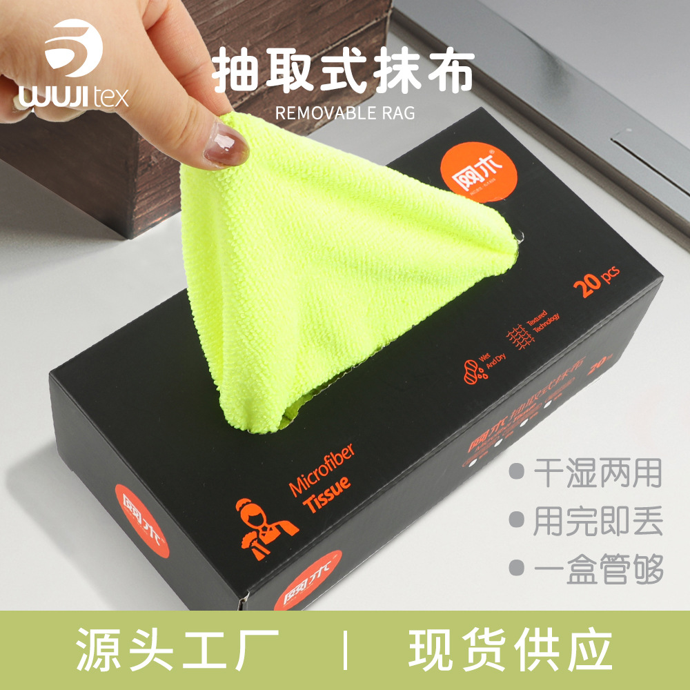 WUJI toallitas extraíticas para el hogar toallitas de microfibra toallitas de cocina toallitas de cocina toallitas desechables