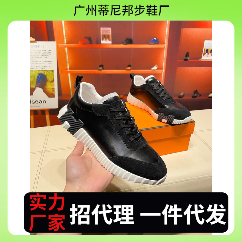 2025H Couple Style European Station European and American Trendy Brand Spring and Summer British Casual Sports Running Shoes Big-Name Men's and Women's Shoes