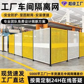 防护栏;护栏网