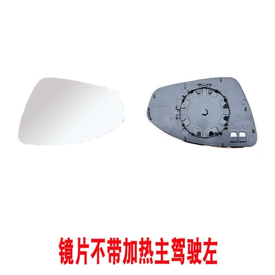 Large field of view rear view auxiliary mirror — Frame - yinglang-kovoz-lens-driver-non-heated