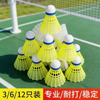 正品羽毛球耐打不烂尼龙球3/6/12只装室内户外稳定防风训练用球