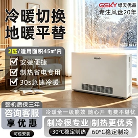 通风系统;通风机;智能家居系统