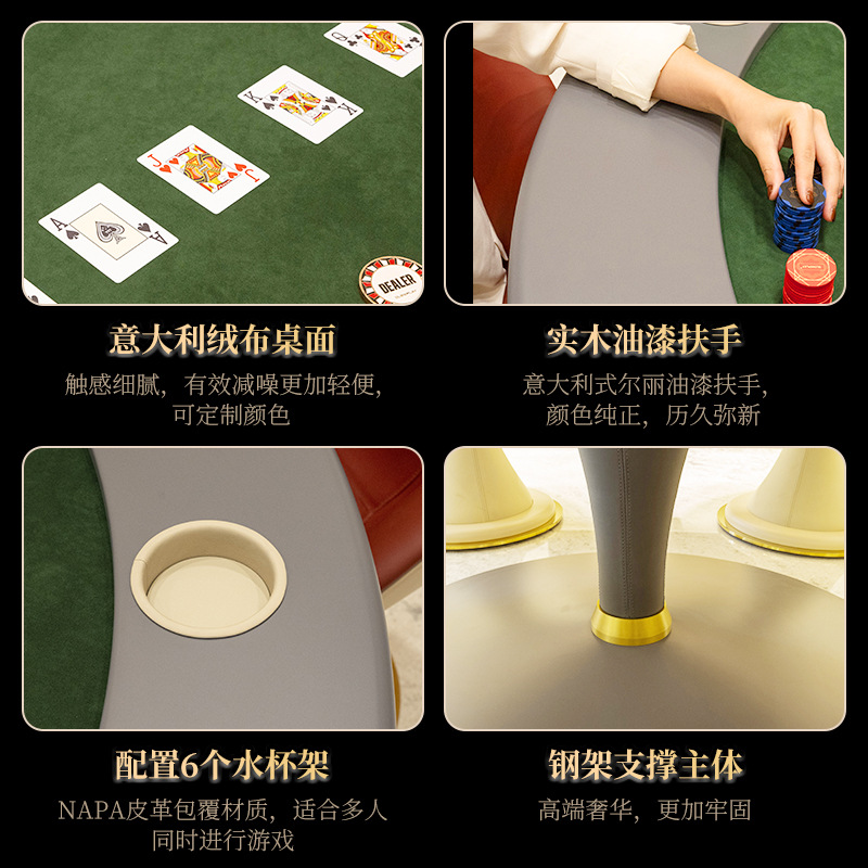 Mesa de Texas Hold'em importada de alta gama mesa de villa especial mesa Depu mesa redonda de troncos de madera maciza pie de mesa cuero APA