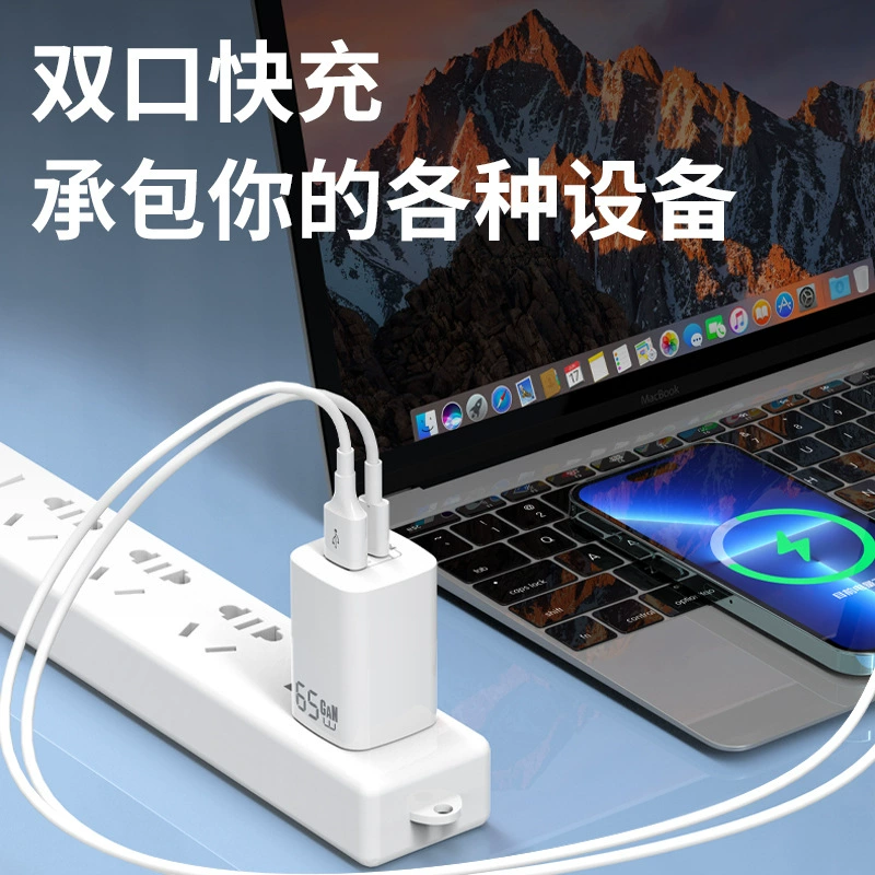 Mobile phone, charger, laptop charging, 65W