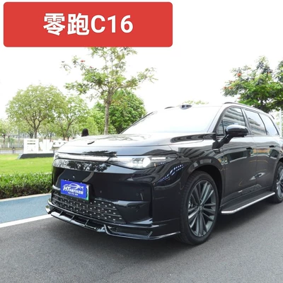with front lip, side skirts, Big Surrounded