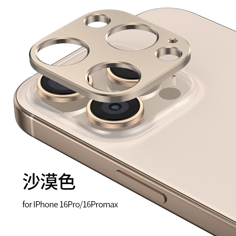 Apple 16 メタルレンズステッカー IPhone16ProMax 携帯電話カメラレンズフィルムつや消し中空カバーに適しています。|undefined