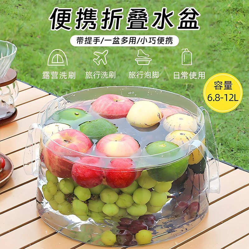 Disposable Folding Basin Portable Travel Laundry Basin Washbasin Water Bucket Travel Basin Laundry Bag Foot Soak Basin Disposable Folding Basin Portable Travel Laundry Basin Washbasin Water Bucket Travel Basin Laundry Bag Foot Soak Basin
