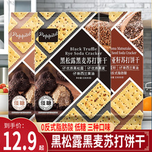 peppito����¶���������K��ɪ������b�Bθ��ʳ�������l����