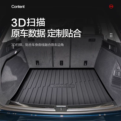 Model Car Supplies Tpe Waterproof – Trunk Mat