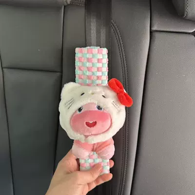 Cute Decorative Item Creative, Seat belt shoulder pad